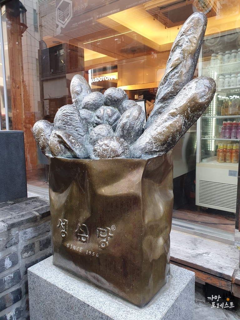 대전 성심당 시그니처