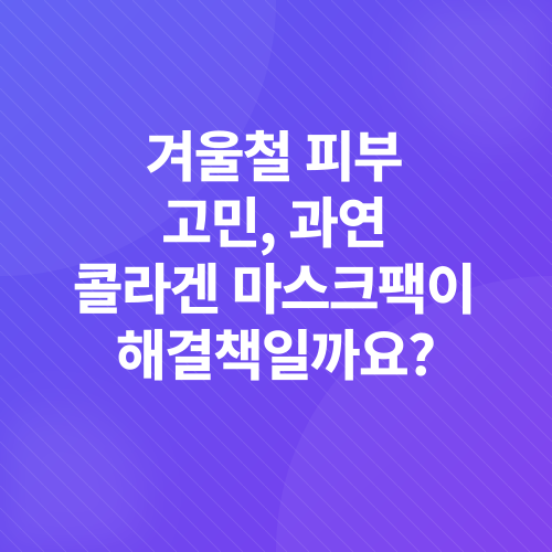 올리브영 추천템_2