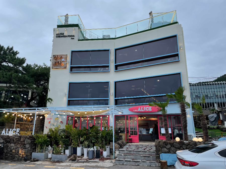 청사포항 주변