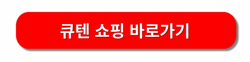 2023블랙프라이데이-세일행사