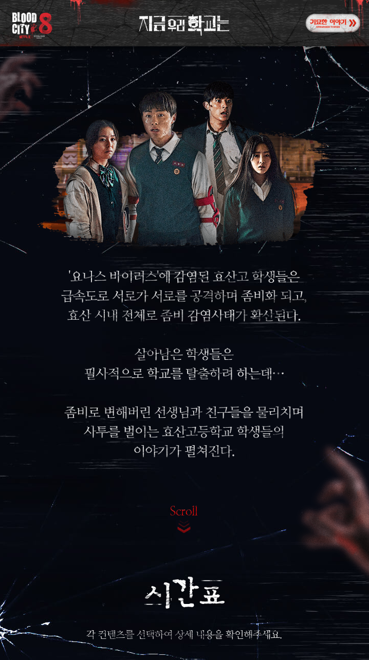 할로윈 축제