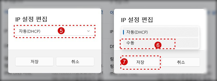 IP-수동