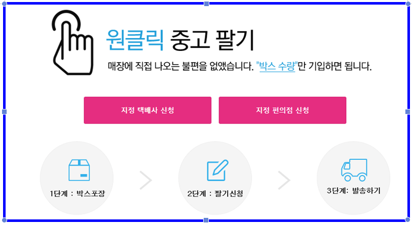 알라딘 중고서점 책 판매