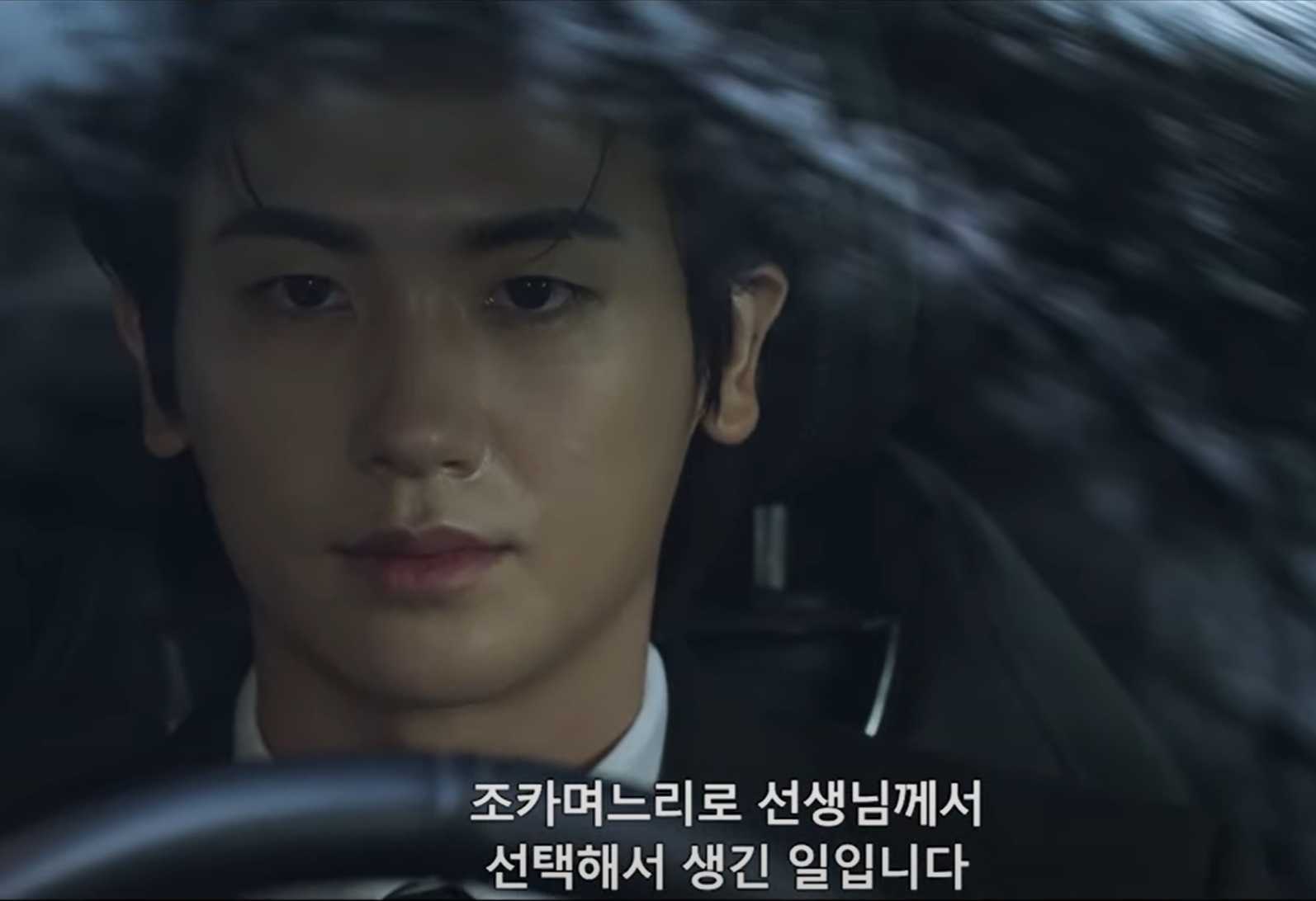 보물섬 2회 줄거리 