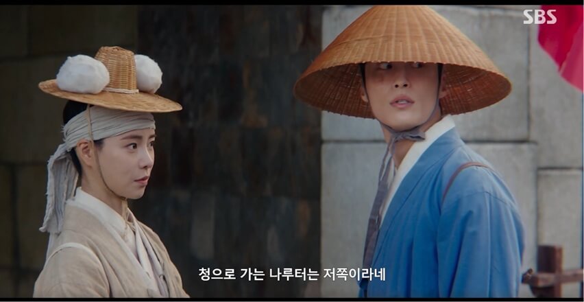 SBS 멋진 신세계 공식 홈페이지 자료 77