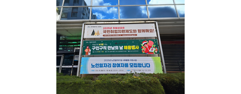 제주 제주시 현수막