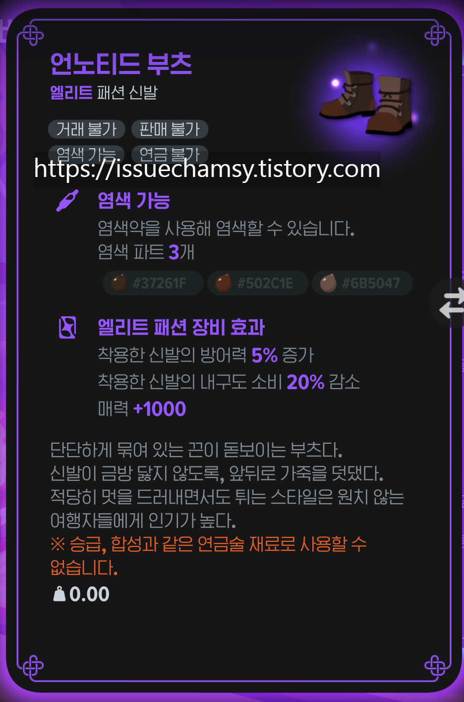 etc-image-5
