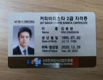 바리스타 2급 실기메뉴 추출연습 도구준비 시험요령_8