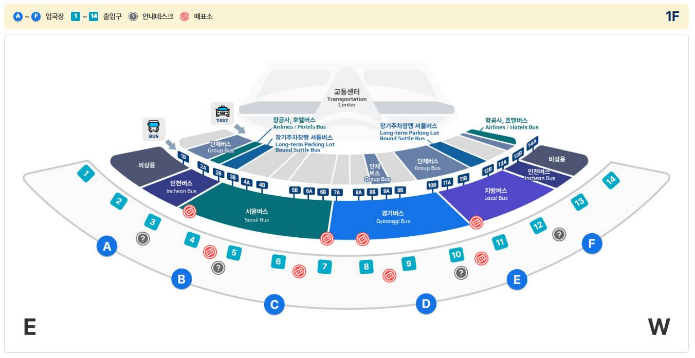 인천국제공항 제1터미널 위치도