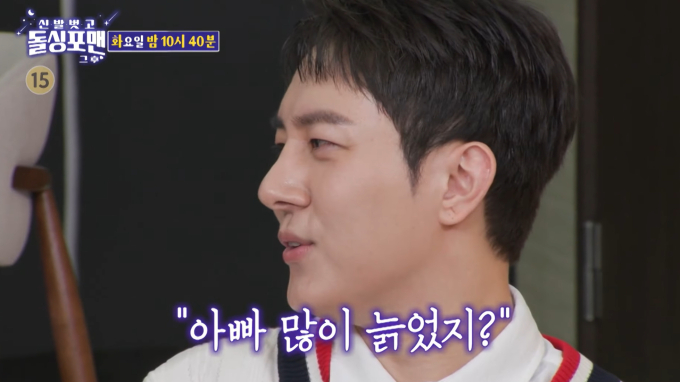 김똘똘 부모님