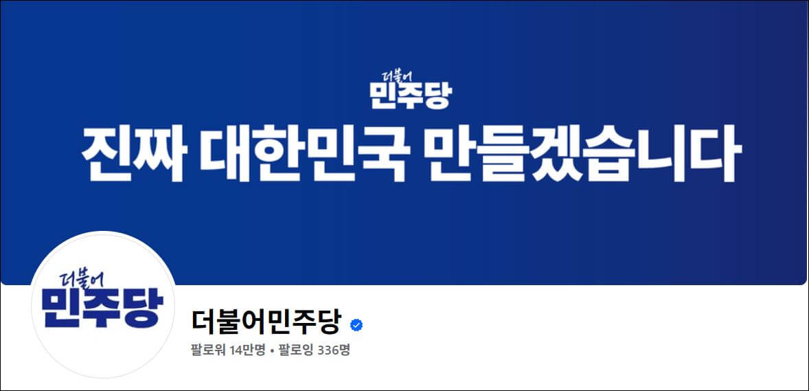 1인1표제정청래