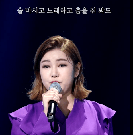 송가인(송창식) 고래사냥