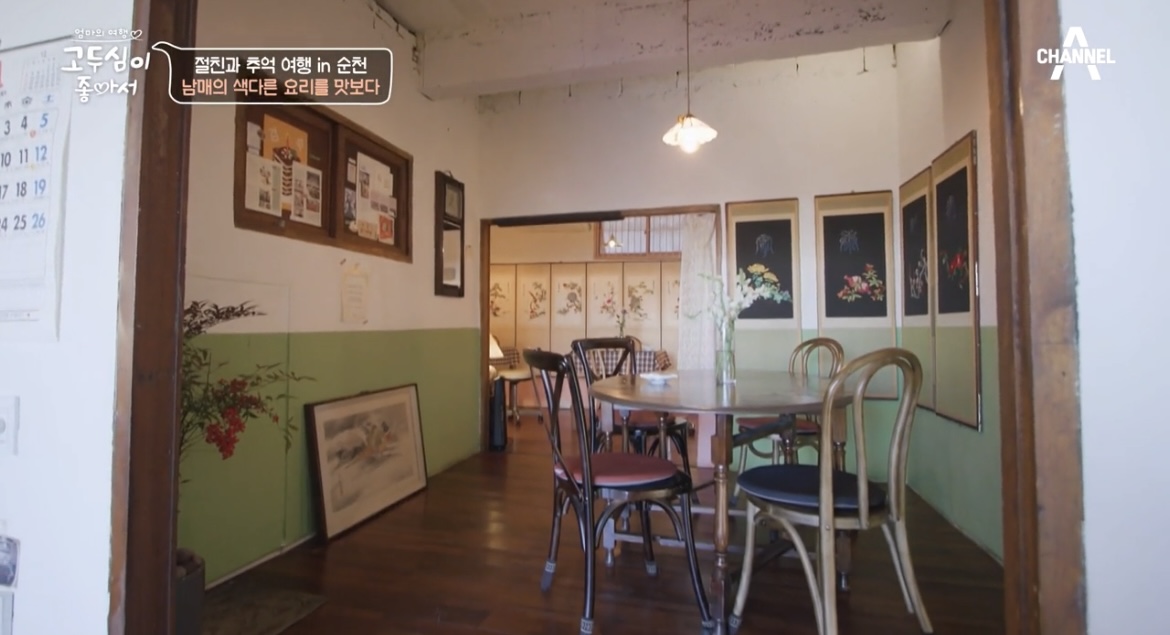 고두심이-좋아서-옥천-귀뚜라미-식당-내부-사진