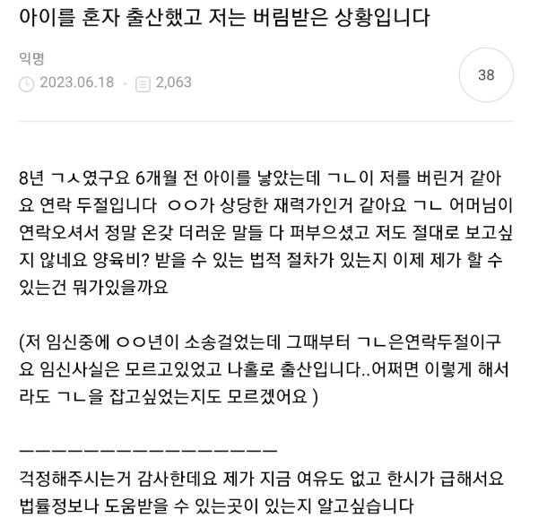 유부녀 불륜