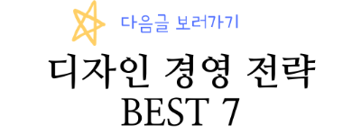 간판 디자인 제작