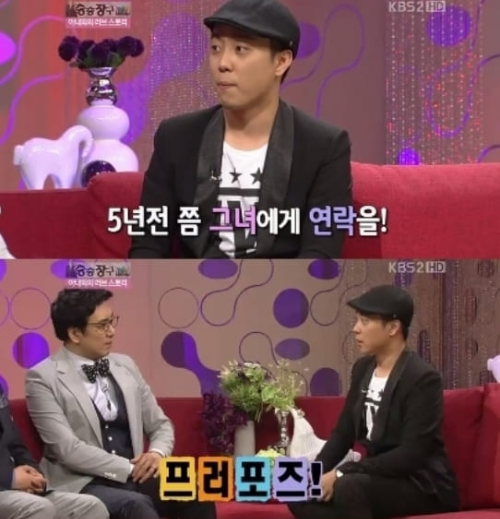 은지원 결혼