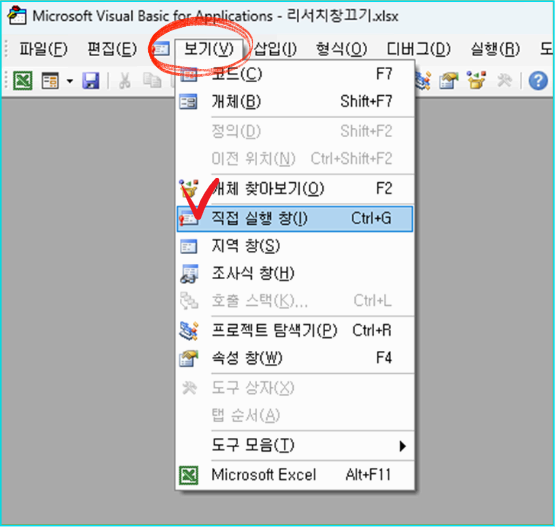 리서치 창 확실히 끄기
