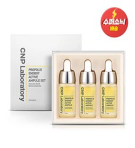 CNP 차앤박 프로폴리스 에너지 액티브 앰플 3vials (15mlX3), 45ml, 1박스