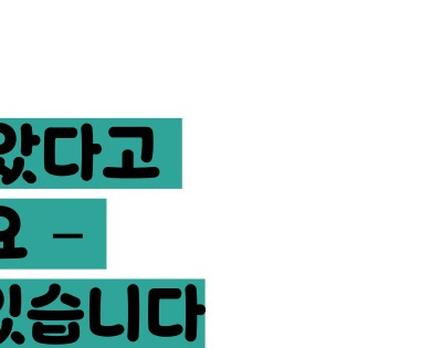 간수치가 올라가는 이유