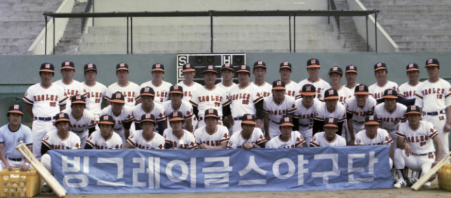 한화이글스 우승