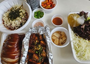 포장