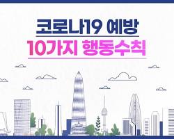 대학교 기숙사 필수 준비물 20가지