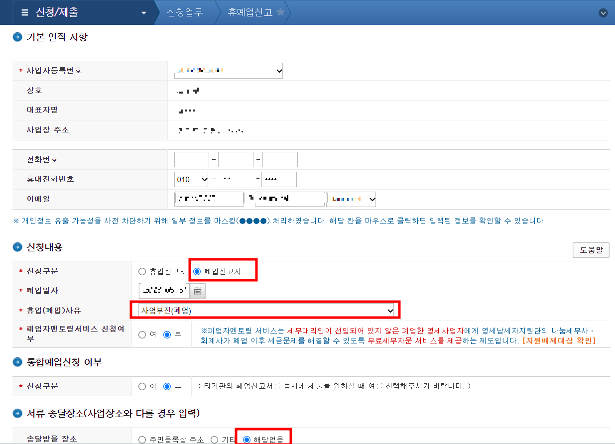 신청사진