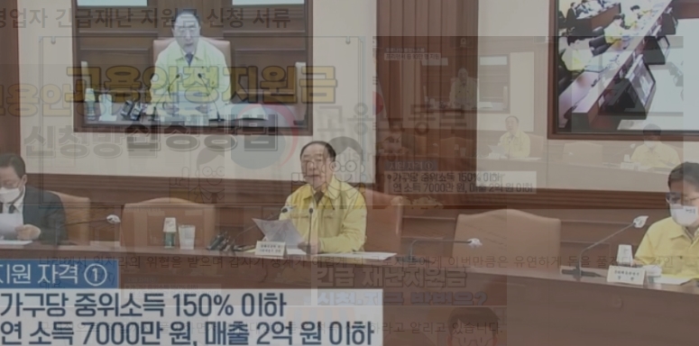 고용노동부 프리랜서5