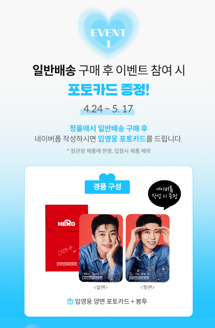 어버이날 선물 추천 best 5 사실 1위 하나면 올해는 준비 끝!