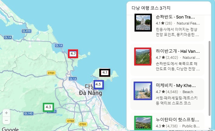 다낭 여행코스 : 영흥사-손짜반도-하이반고개 / 미케비치해변 / 핫 스ㅍ링스 파크
