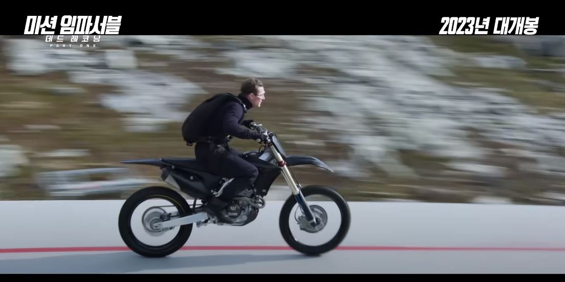 미션임파서블데드레코딩파트원