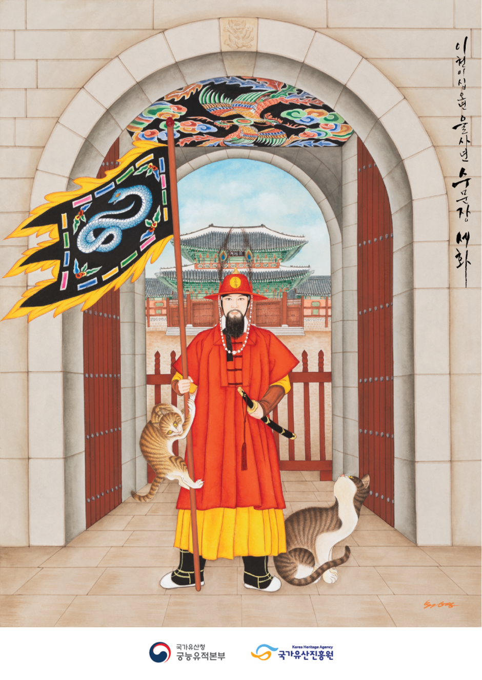 궁&middot;능 무료 개방