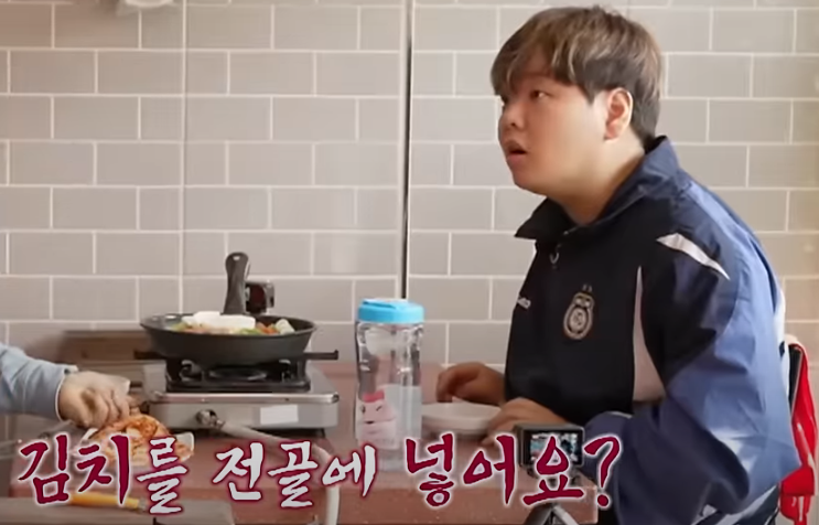 전현무계획 구미편 곱창전골 맛집 소개