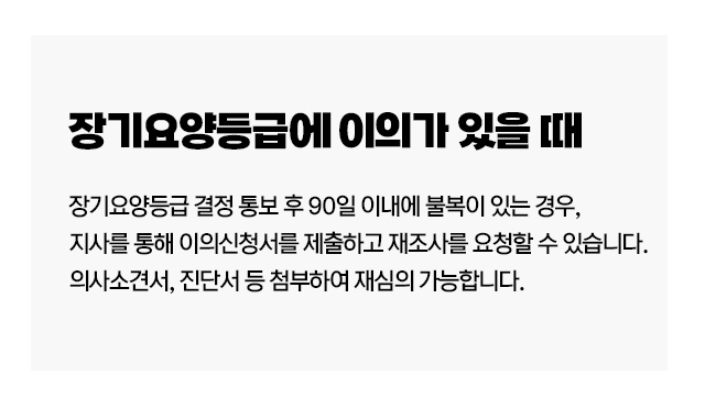 국민건강보험공단김포지사-이미지5