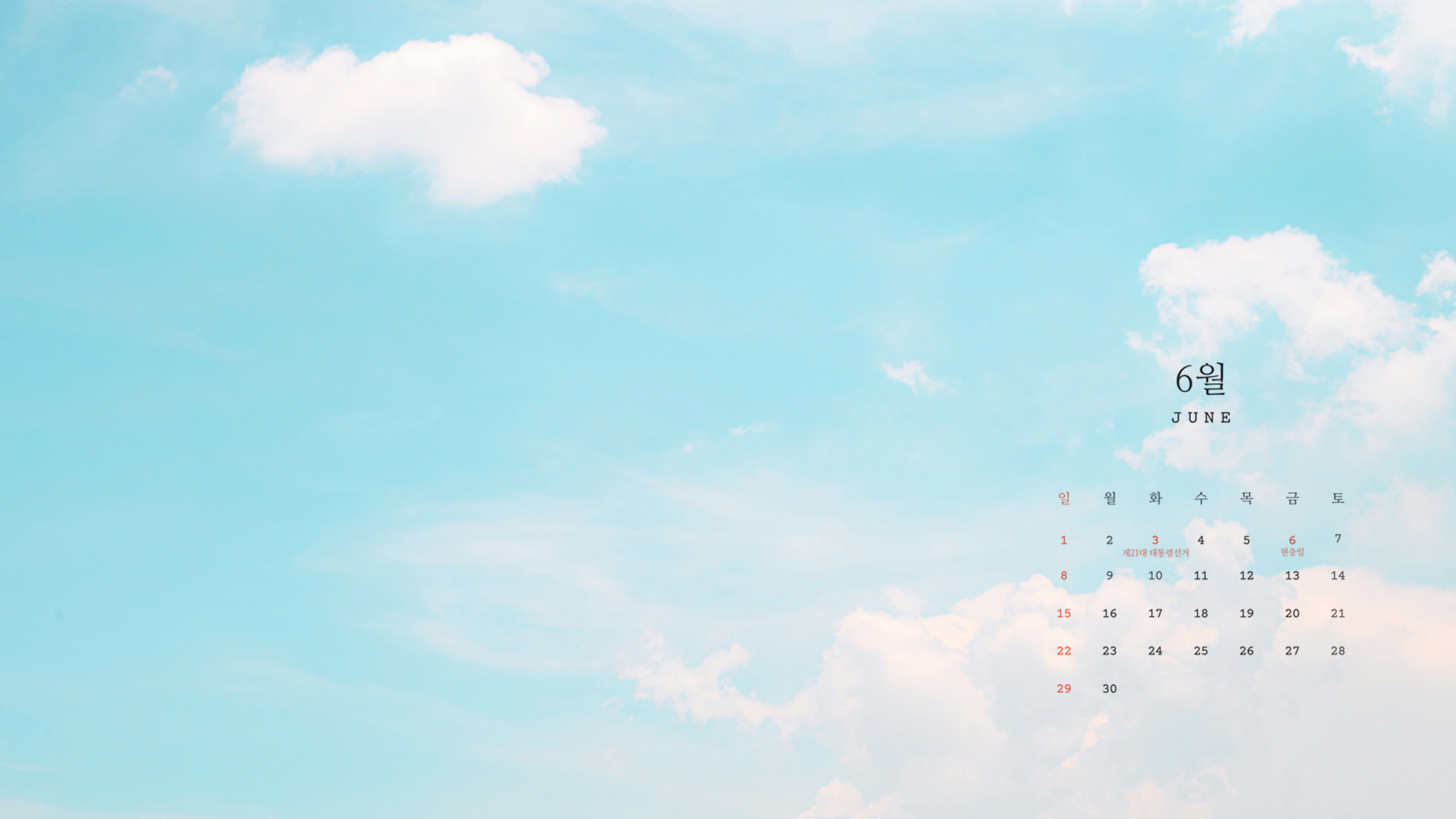 2025년 6월 달력 프린트 배경화면 바탕화면 무료다운 PC 스마트폰 플래너 출력 02