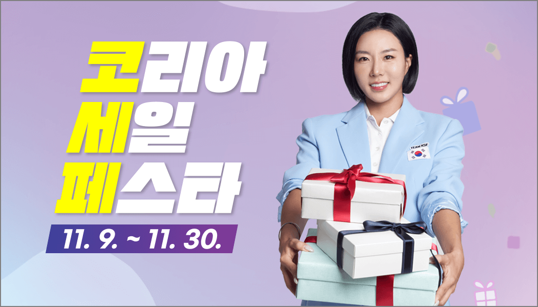 제네시스 세일 페스타