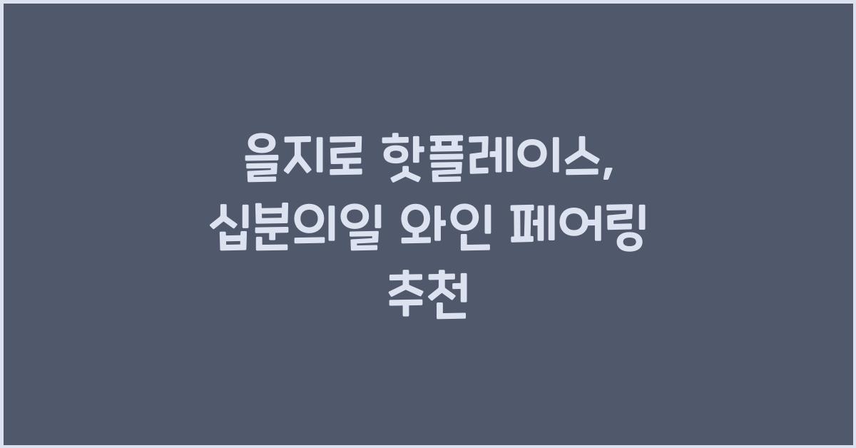 십분의일