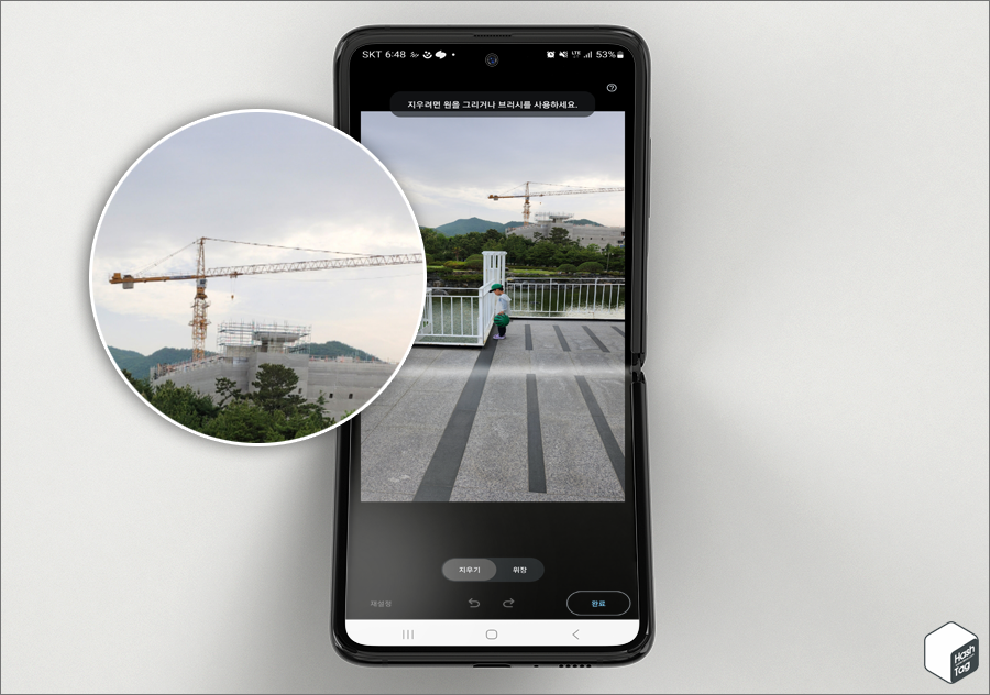 사진 배경 Before