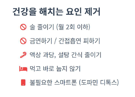 만다라트 계획표