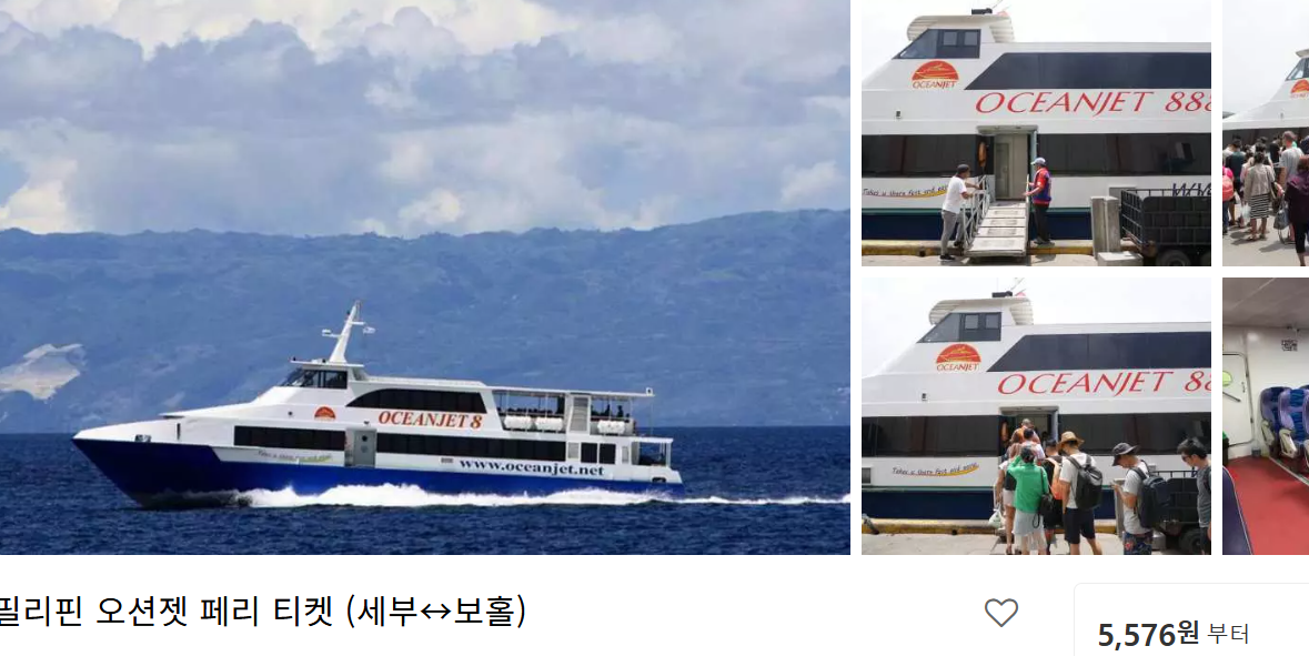 보홀 여행 준비물 및 가기 좋은 계절 (+ 4박 5일 자유여행 기념품 리조트 추천)