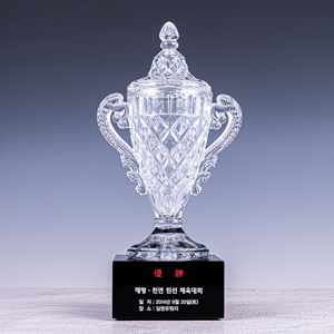 우승 트로피