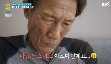 통풍환자