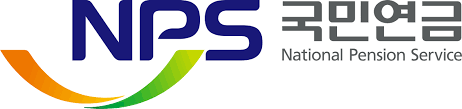 국민연금