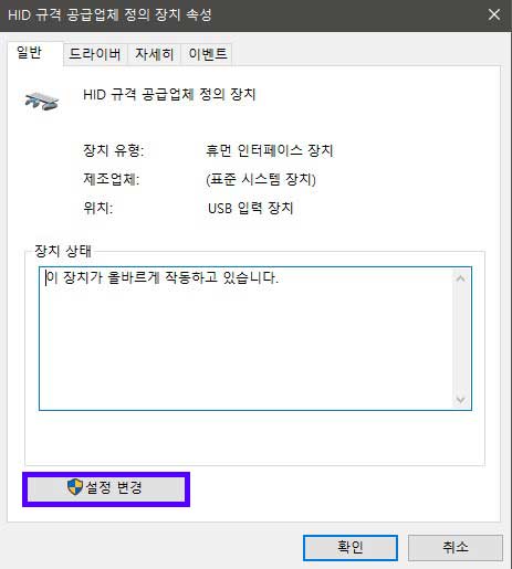 에어팟 프로 케이스 컴퓨터 충전 안됨 문제 해결 방법
