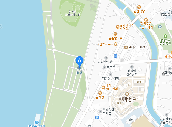 논산강경젓갈축제 일정, 초대가수, 주차 방문 전 꼭 확인하세요!