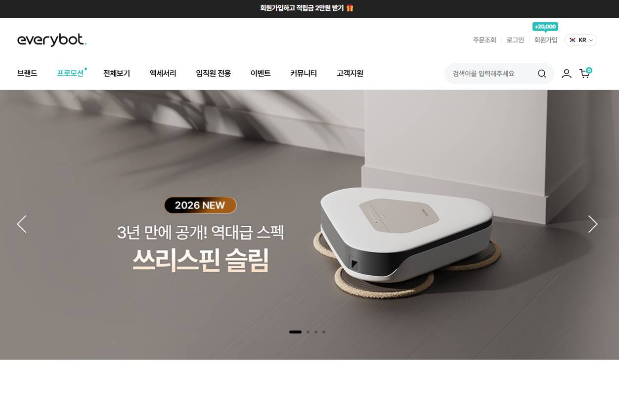 에브리봇