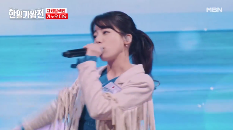 [한일가왕전] 1화 결과 정보