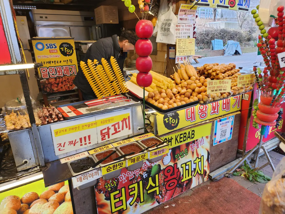 하동-화개장터-꽈배기2