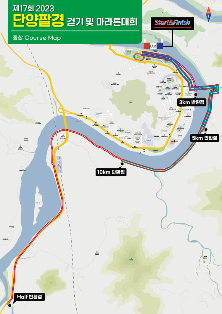 2023단양팔경걷기마라톤대회 코스