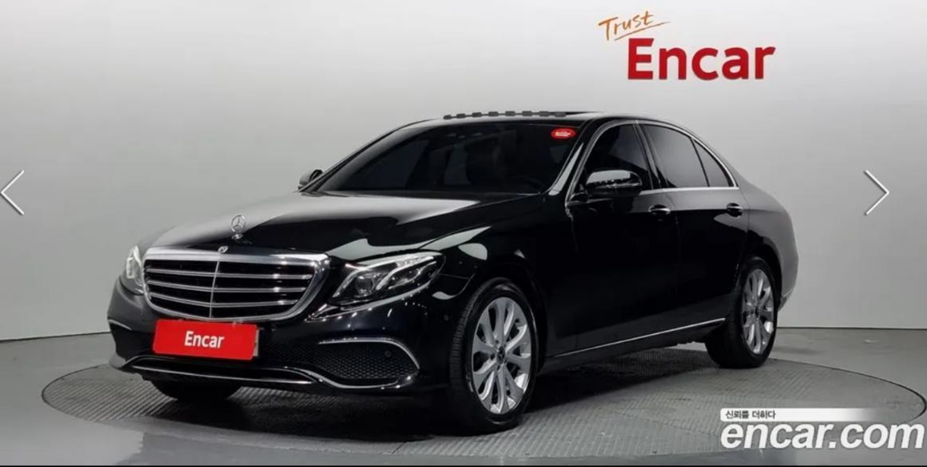 W213 e220d 익스클루시브 전면